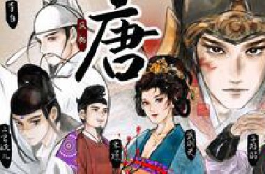【历史同人.大唐全员群像手书】壮军行