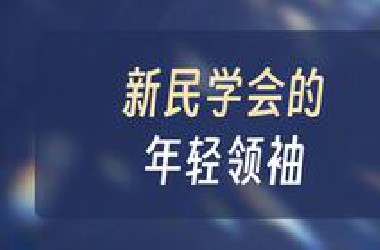 061毛泽东文献读后三百讲 第061讲