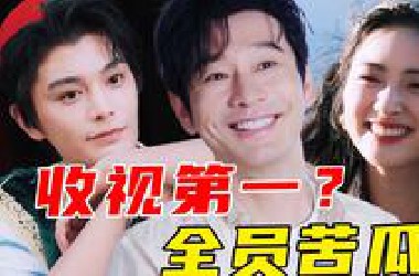 208带薪旅游？特种兵打工！命苦破碎！阵容搞笑！这很难难看《中餐厅9》