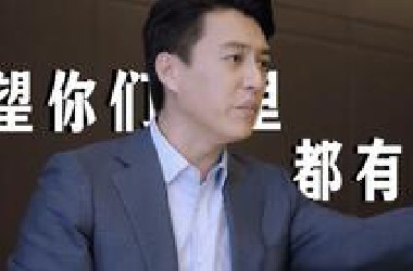 解说《突围》华润传奇央企发家史