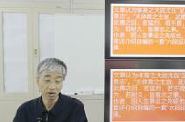 060毛泽东文献读后三百讲 第060讲