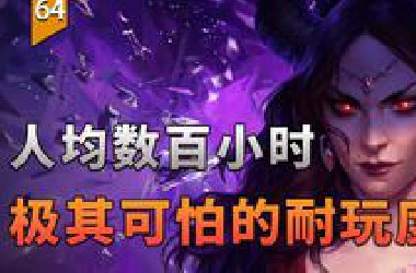 能让一百位玩家，玩出一百种剧情的游戏！（开拓者:正义之怒）〖游戏不止〗