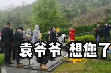 袁爷爷，想您了！袁隆平夫人手持金黄稻穗，长沙市民自发悼念