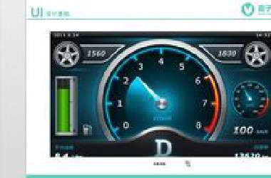 按钮、图标、登陆界面以及软件界面设计