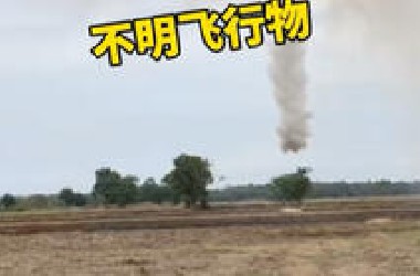 成本不到一百块钱的不明飞行物