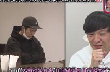 (中字)如果旁边的人聊起不得了的八卦 就会把工作抛到脑后听得入迷说!?21-06