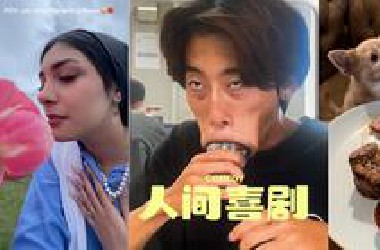 人间喜剧 PT.115