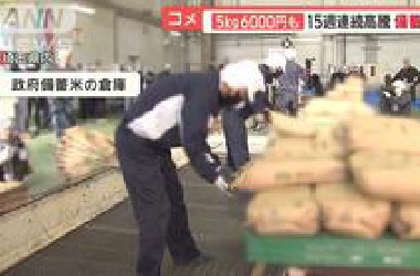 g槽的日本农协这下演都不演了