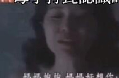 比片還難找