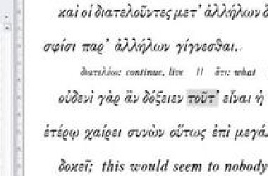 《会饮篇》（17）天生一对的两个人，自己也说不清，想从对方那里获得什么。想要获得的显然不是性欲的满足。 设想两位恋人依偎相卧，匠神赫淮斯托斯手持锻具，问道