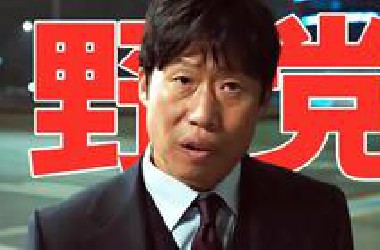 2025最炸裂政坛权谋电影《野党》，韩国票房榜首，尺度逆天！超爽爆燃！