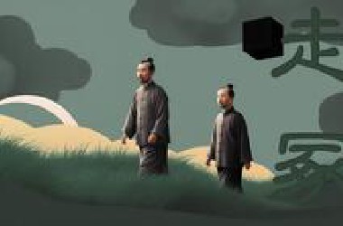 《走冢》原创科幻、超自然AI 短片