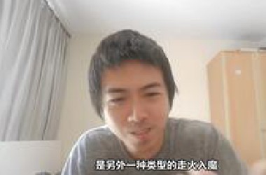 迁移型知识和实践型知识