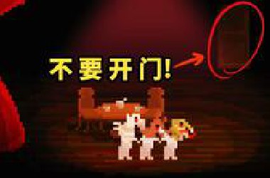4个人的好奇心害死全球人？||像素风克苏鲁神作沉浸式剧情解说《最后一扇门》