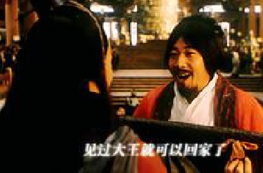 “荆轲刺秦王”
