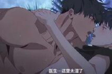 【高甜mignon】全集正片12无删减-双男真的太钓我啦~两位的恋爱太甜了吧！！