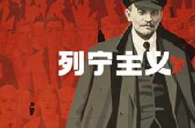 死亡不属于工人阶级！