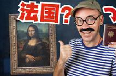 关于我老家的20个小知识, 90%的人不知道!