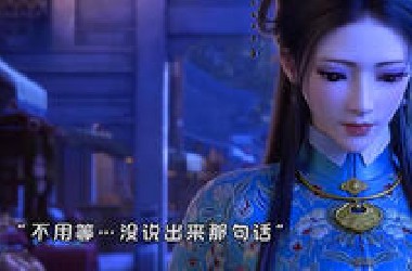 杨麟破案成师爷，幼娘马怜儿二女同时吃醋！