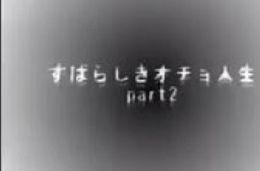 ［补档］慎入/伪猎奇