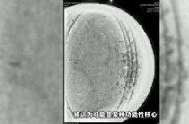 哥伦比亚贝茨球恐打开人类科技新纪元