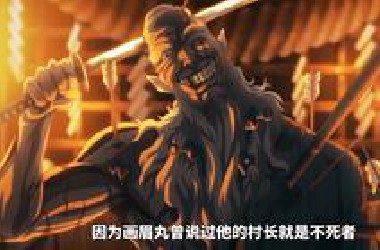 史上最燃爽番！男主拥有不死之身，各种酷刑都对他无效！一口气看完动漫《地狱乐》