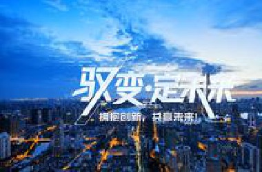 2025上海车展宣传片重磅发布！