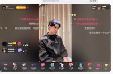 捞女游戏男主徐越直播 放完《可不可以》就溜 装糊涂的高手