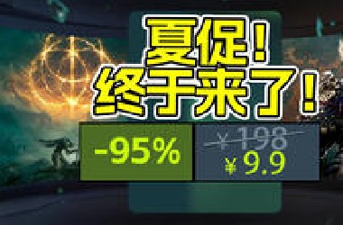 背刺！万众瞩目，史低炸裂！最强夏促有多恐怖？1折的3A遍低走，新史低神作多如狗！悟空继续打折，2077突破新低！【steam夏促游戏推荐1】