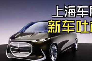现在的新车都这么抽象？