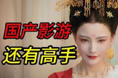 这*oss有点意思啊！