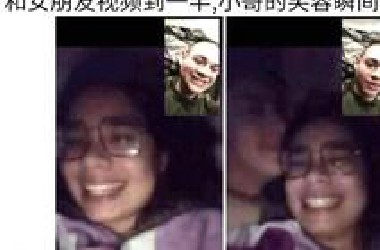 和女朋友视频到一半，小哥的笑容瞬间消失了