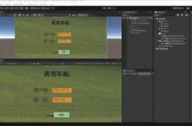 Unity登录界面相关UI制作，新手小白可学。