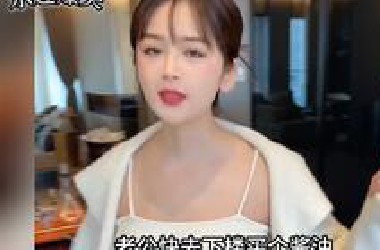 暴躁媳妇的爆笑日常