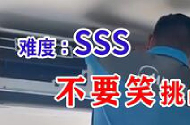 【原地去势级】不要笑挑战，吃饭喝水慎入！笑岔气一概不负责！