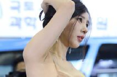 韩国车模宋姝儿车展剪辑17