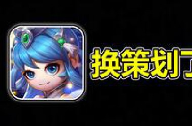 策划的逆天操作？挑战2万元通关造梦西游4手机版#11