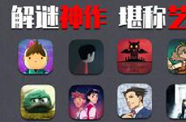 【手游推荐】8款高质量独立单机神作，渣机也能玩，拯救游戏荒!