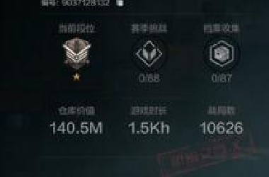 浅谈一下猎奇改动之历史段位
