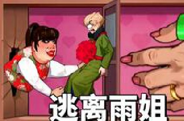 我终于又玩到了这些虚假宣传的游戏！！