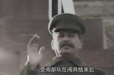 一口气看完 第二次世界大战全过程！# 第二次世界大战