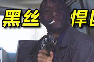 【阿斗】29年前的高智商犯罪神作！9000万美元离奇失踪，幕后大佬把所有人都耍的团团转《非常嫌疑犯》