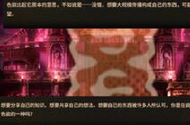 某些游戏的色欲vs月计的色欲