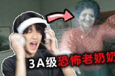 我裤子湿了我不玩了！！！