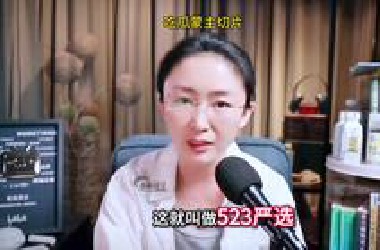 警惕某群体历史虚无主义、蒙主聊523严选