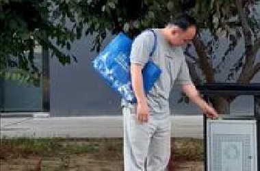 那些年之“被卖的人生”