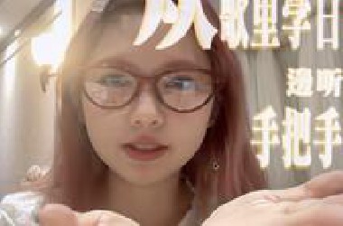 只要不好好学习就都学好了｜边听日语歌边学习｜日语纯音