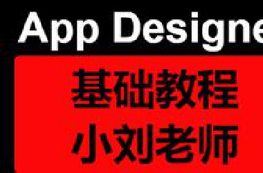 MATLA* App Designer基础教程Matla* GUI界面设计（全集更新完毕-用户界面设计appdesigner（中文）Matla* Gui教程