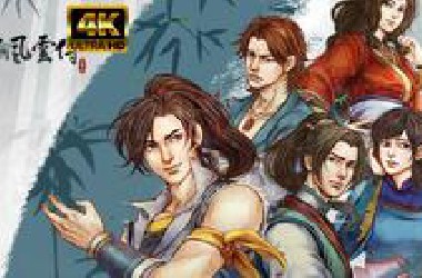 【侠客风云传】4K丨全武学丨全剧情丨天王丨传奇武林侠客轶事丨厄小幺全流程实况解说