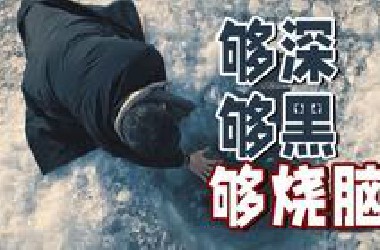 越扒越暗黑，越看越心惊！一口气刷完《以法之名》10集，我大胆猜测谁是真正的“狼人”！【以片概全】
